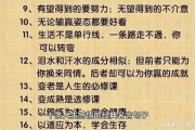 娱乐吃瓜酱名人名言,名人名言中的智慧火花